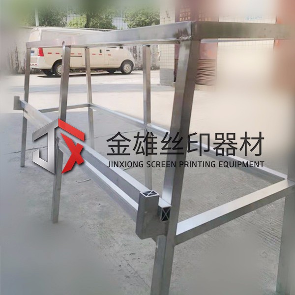 定制鋁架