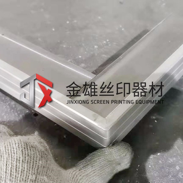 定制鋁架