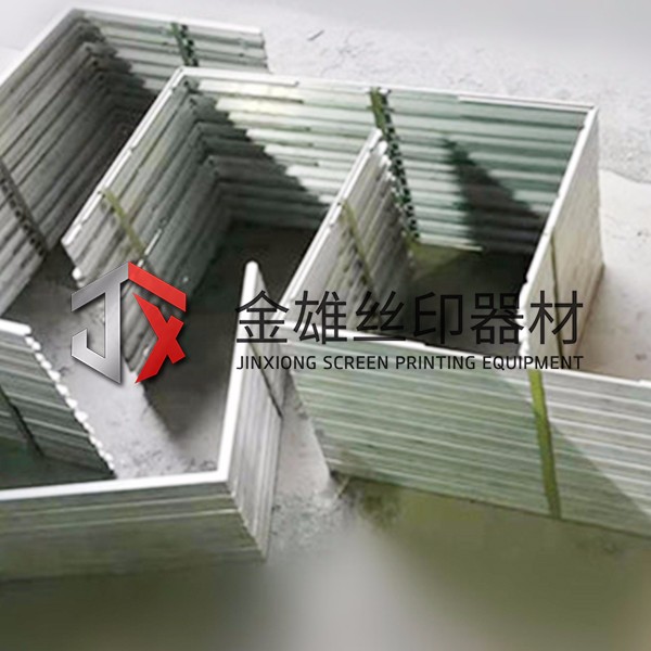 定制鋁架