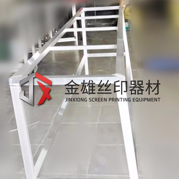 定制鋁架