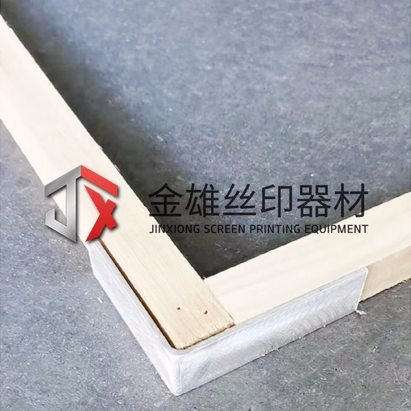 異形框