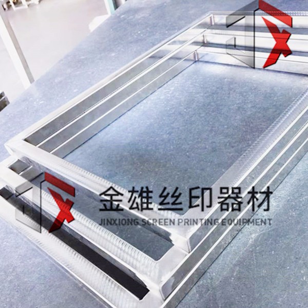 不銹鋼網框