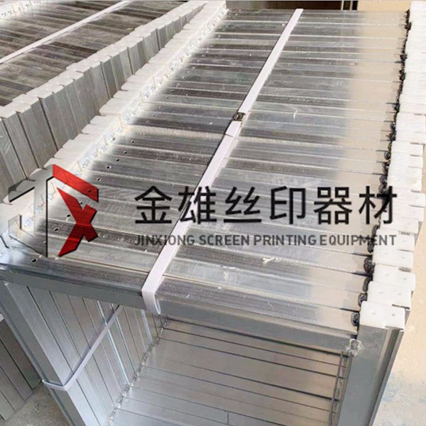 異形框