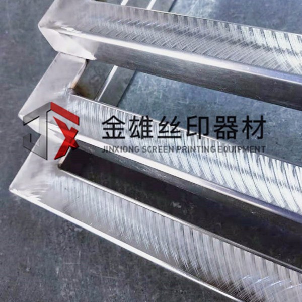 不銹鋼網框