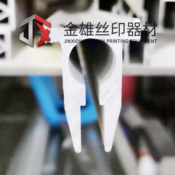 鋁刮柄