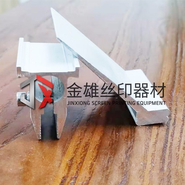 鋁刮柄