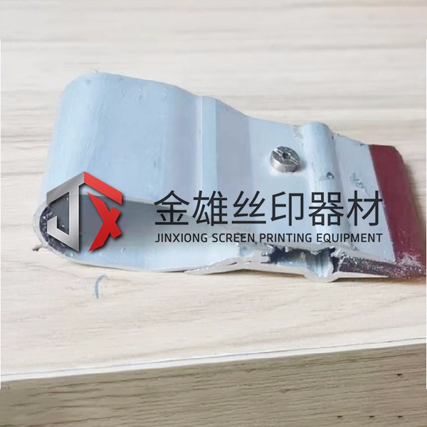 鋁刮柄