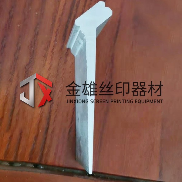 鋁刮柄