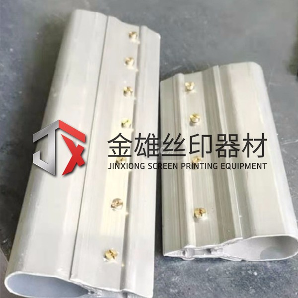 鋁刮柄