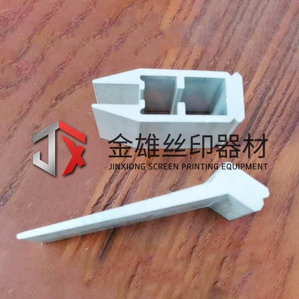鋁刮柄
