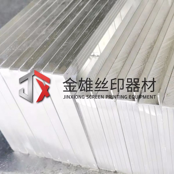 鋁邊框