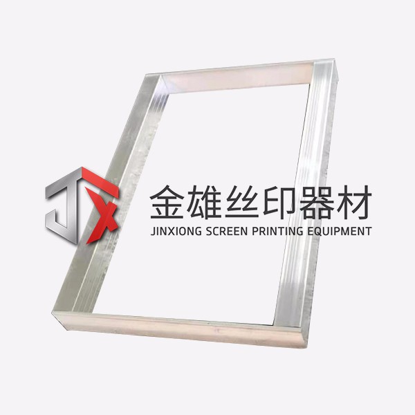 鋁邊框
