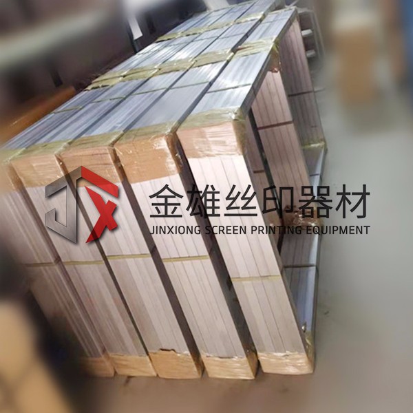 絲印鋁框
