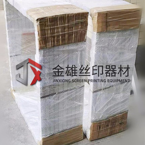絲印鋁框