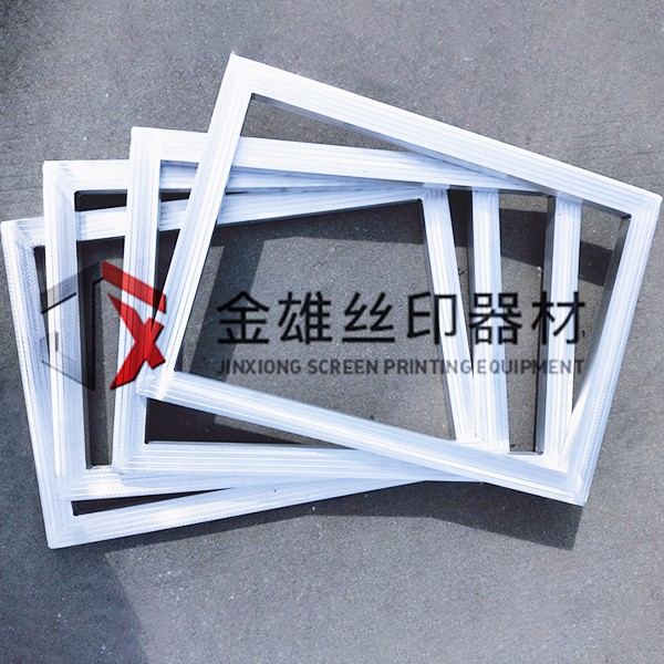 絲印鋁框