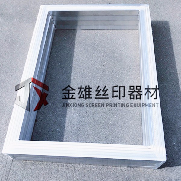 絲印鋁框