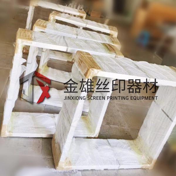 絲印鋁框
