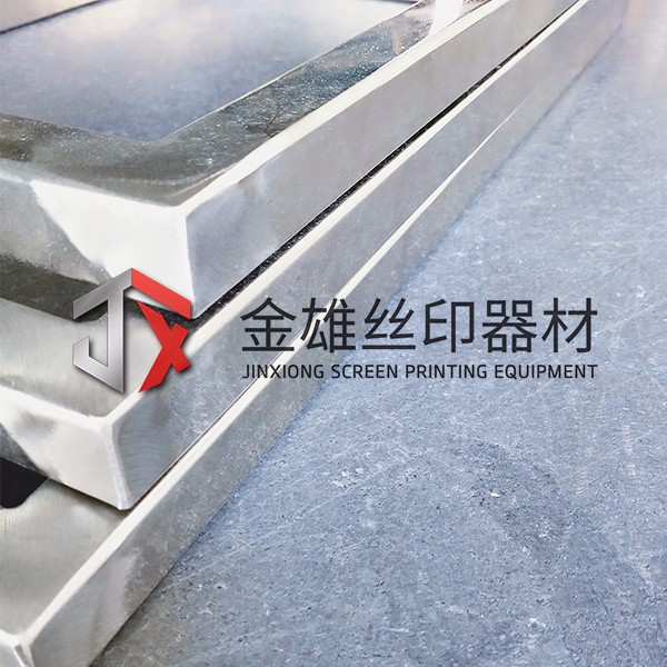 不銹鋼網框
