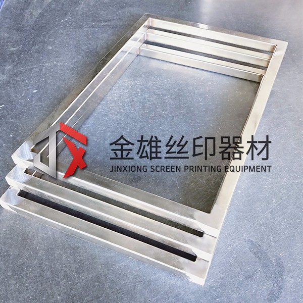 不銹鋼網(wǎng)框
