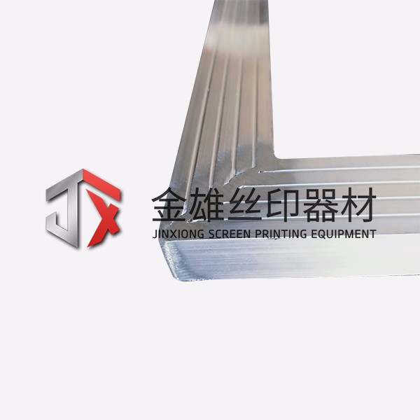 絲印鋁框