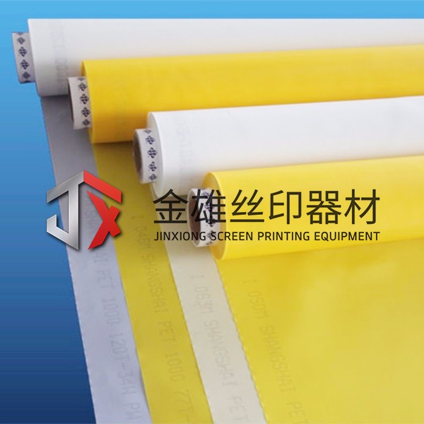 網(wǎng)紗