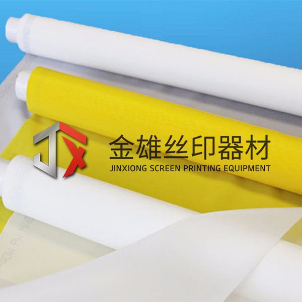 網紗