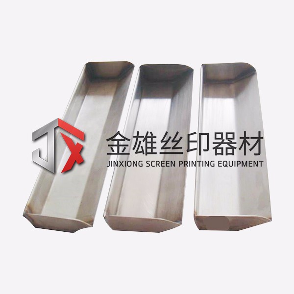 上漿器