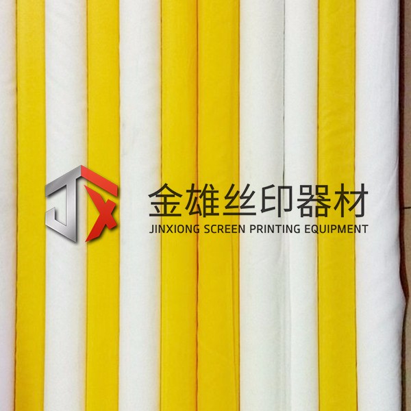 網紗
